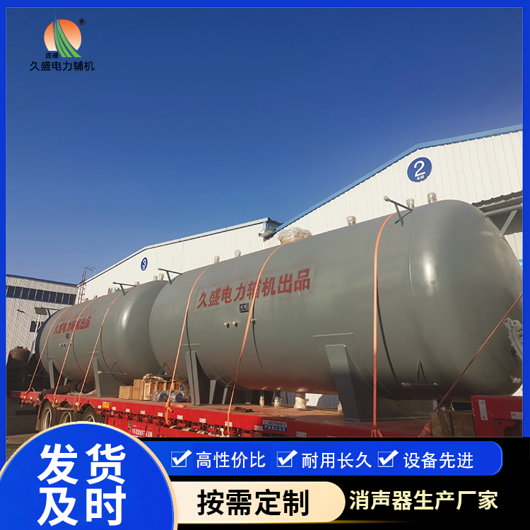 洋浦经济开发区如何提高除氧器工作效率?