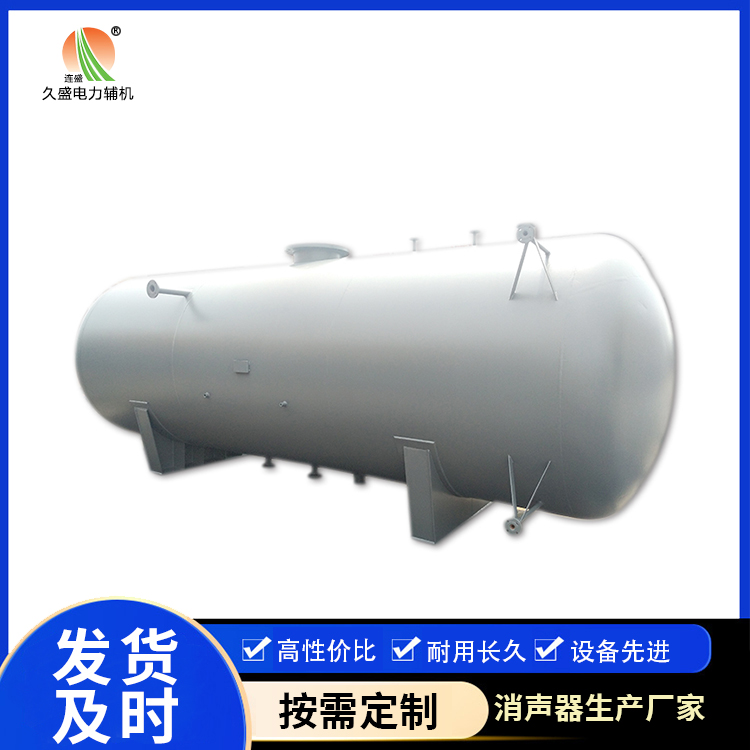 洋浦经济开发区旋膜式除氧器:性能优势和应用领域